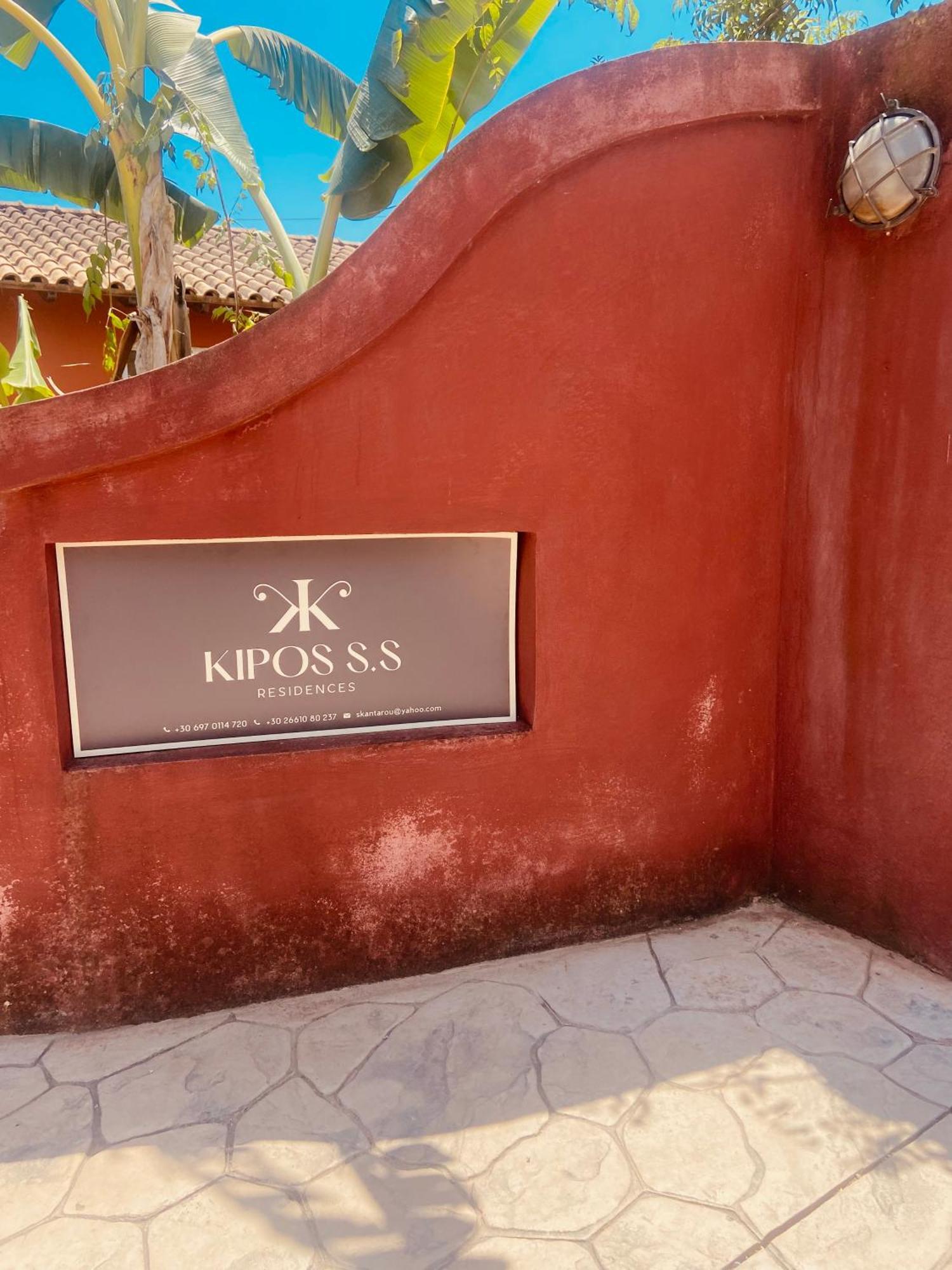 Kipos-Ss Residences Dassia  Exterior photo